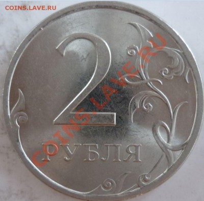 2 рубля 2009г.СПМД 2шт.Шт.2.2 А,Б до 8.08.11г.в 21.00ч. - 1б