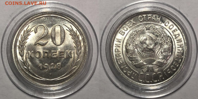 50 копеек 1924,1925 UNC, 20 копеек 1923,1928,1930 UNC. - A2DC80EA-DF38-4287-B6EA-27BEFDEEDAD4