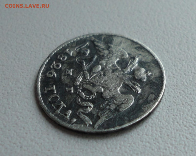 5 копеек 1826 года. До 14.12.19. - DSC06198.JPG