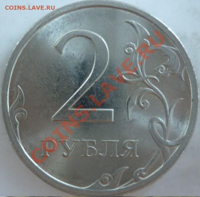 2 рубля 2009г.СПМД 2шт.Шт.2.2 А,Б до 8.08.11г.в 21.00ч. - 2а