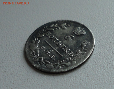5 копеек 1814 года. До 14.12.19. - DSC06208.JPG