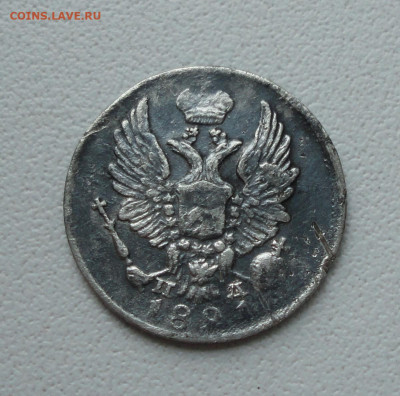 5 копеек 1821 года. До 14.12.19. - DSC06215.JPG