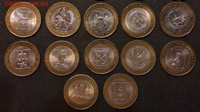 10 рублей 2000-11г.,БИМ . 22 штуки. до 22-00 мск. 13.12.19 - БИМ 22 разных а2