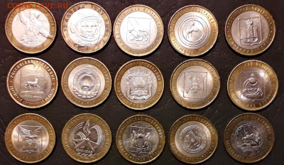 10 рублей 2000-11г.,БИМ . 22 штуки. до 22-00 мск. 13.12.19 - БИМ 22 разных а1