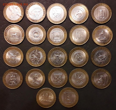 10 рублей 2000-11г.,БИМ . 22 штуки. до 22-00 мск. 13.12.19 - БИМ 22 разных а