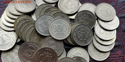 Фикс. ГКЧП. 10, 50, 100 рублей с 91 по 93 год. До 16.12 - IMG_20190217_164414