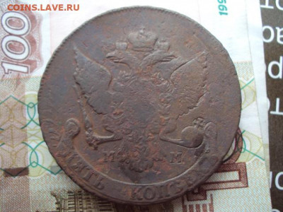 5 копеек 1788 ММ до 16.12.19 в 22:00 МСК - DSC03675.JPG