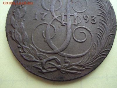 5 копеек 1793 КМ до 16.12.19 в 22:00 МСК - DSC03909.JPG