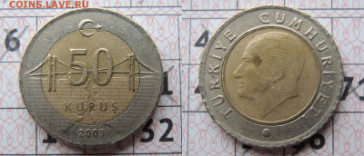 Турция 50 курушей 2009 БИМ до 16.12 - Турция мост
