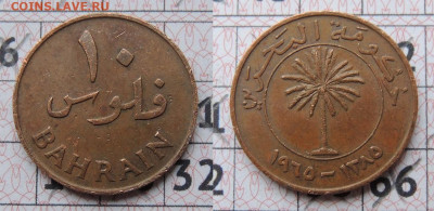Бахрейн 10 филсов 1965 до 16.12 - Бахрейн 10