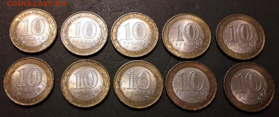 10р БИМ 10 штук. Карбардино-Балкария СПМД.до 22-00 мск.13.12 - Кабарда СП 10шт р1 
