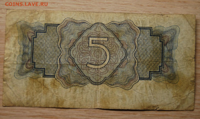 5 рублей 1934, СССР, 11.12.19 (22.00) - DSC_4015.JPG