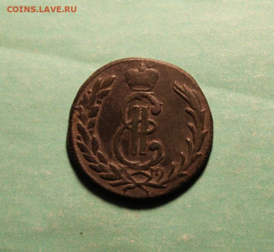 Сибирская.1коп;1775г. км. 13.12.19г. 22:00. Моск. - мОНЕТЫ СИБИРЬ 018.JPG
