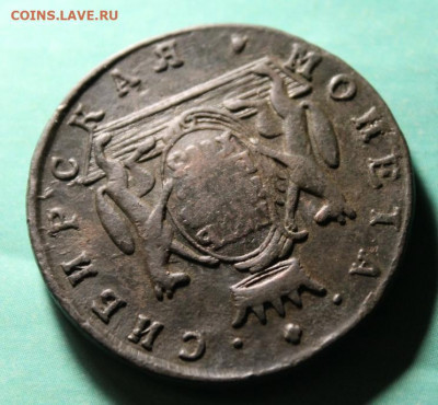 Сибирская монета. 5коп:1773г. КМ. 13.12.19г. 22:00. Моск. - 5 копек Сибирь 1773 010.JPG