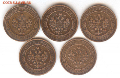 Копейки 1916 ( 5 шт ).До 14.12.2019 в 22-00 час по Москве - 018