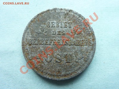 ГЕРМАНИЯ 2 КОПЕЙКИ Оккупация 1916г.  до 12.08.11 в 22-00 - MEMO0008_picnik