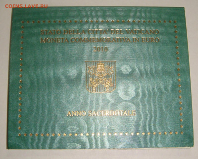 ВАТИКАН 2 евро 2010 Год священников блистер с 200Р. До 16.12 - 01.JPG