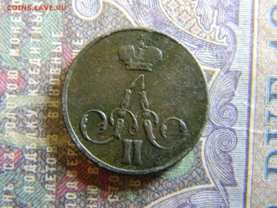 копейка 1859 ем  до 12.12 в 22.00 по Москве - Изображение 6807