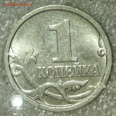 Редкая 1 коп 2002 м шт.Б  до 10.12.19 - 20191210_211858-1