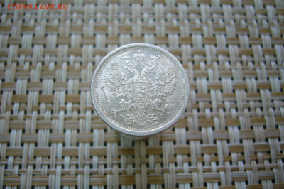 20 копеек 1882 - 14-12-19 - 23-10 мск - P2060957.JPG