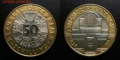 Австрия – 50 шиллингов (1997) до 13.12 (22.00) - Австрия – 50 шиллингов (1997) «100-летие Венского сецессиона»