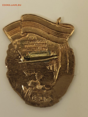 Отличник КиргизССР  ЛМД тяжолый - 2