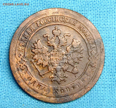 1 копейка 1888 года СПБ - DSCF1037.JPG