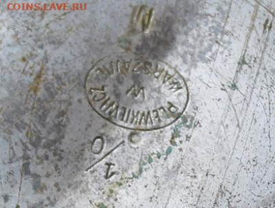 Подстаканник Плевкевич-Царская Польша - IMG_1303.JPG