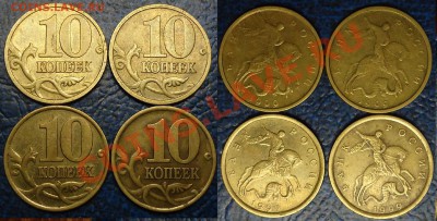 Подборка 1999г. ММД и СПМД. По10.08.11г. в 21-00 Москвы. - DSC00008.JPG