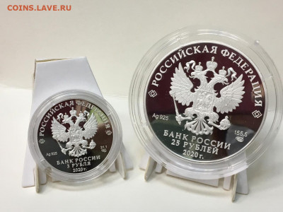 3 рубля и 25 рублей 75 лет Победы ВОВ - AF452D7C-01B6-4DD7-A3B0-793DFF5AE415