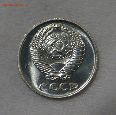 СССР 10 копеек 1968 UNC с 200 руб. 14.12.19 (сб. 22-30) - DSC00357.JPG