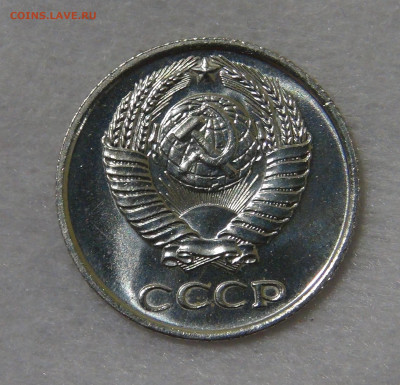 СССР 10 копеек 1968 UNC с 200 руб. 14.12.19 (сб. 22-30) - DSC00353.JPG
