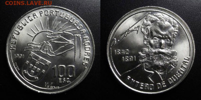 Португалия – 100 эскудо (1991) до 13.12 (22.00) - Португалия – 100 эскудо (1991) «Антониу Таркиниу де Кентал»