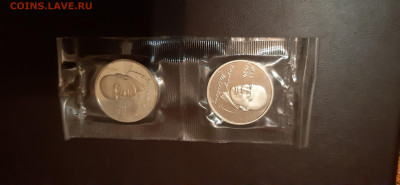 1 рубль 1993 Маяковский - 2шт Пруф  до 15.12. - 20191206_225459