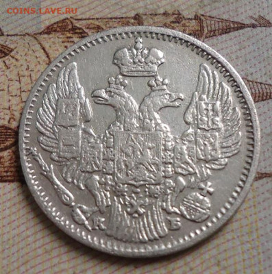 5 копеек 1844г. до 16.12.2019 в 22.00 - DSC04190.JPG