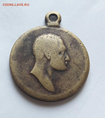 Медаль славный год 1812 -1913 ин .мастера д.к   12.12.19 - poltina_1840_g (35)