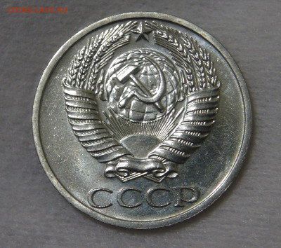 СССР 50 копеек 1967 UNC с 200 руб. 14.12.19 (сб. 22-30) - DSC00321.JPG