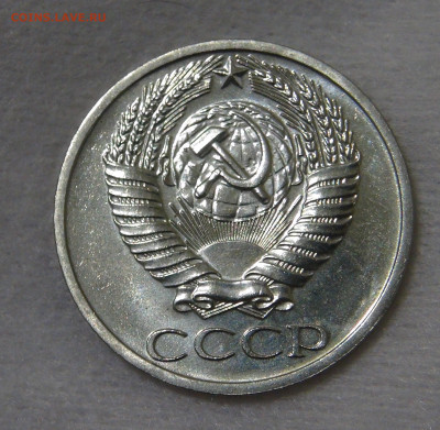 СССР 50 копеек 1967 UNC с 200 руб. 14.12.19 (сб. 22-30) - DSC00320.JPG