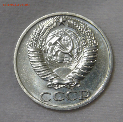 СССР 50 копеек 1967 UNC с 200 руб. 14.12.19 (сб. 22-30) - DSC00318.JPG