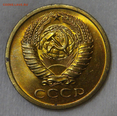 5 копеек 1973 "Мешковая" Яркая до 14.12.19 (сб. 22-30) - DSC00371.JPG