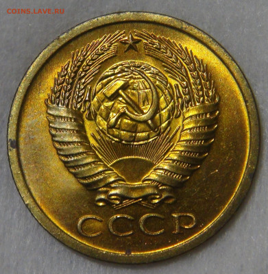 5 копеек 1973 "Мешковая" Яркая до 14.12.19 (сб. 22-30) - DSC00370.JPG