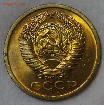 5 копеек 1973 "Мешковая" Яркая до 14.12.19 (сб. 22-30) - DSC00369.JPG