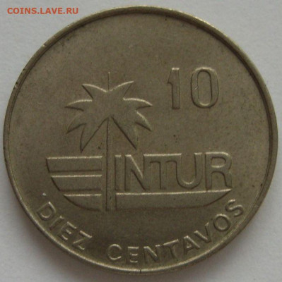 10 сентаво Куба Intur 1981. - 10 сентаво Куба Intur 1981 - 1