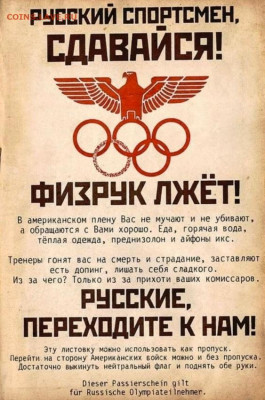 Спортивные новости, события. Обсуждение. - ek1
