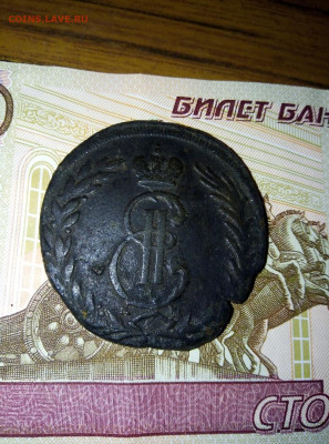 5 копеек 1771 - 2udzue9Rb98
