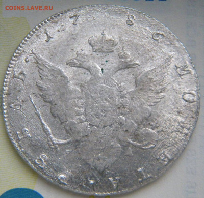Рубль 1786   до 15.12.19 22:00 - 041.JPG