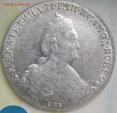Рубль 1786   до 15.12.19 22:00 - 053.JPG