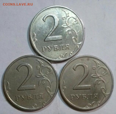 2рубля 1999 спмд шт.1.1. редкий +50 копеек 1999 сп. -3шт. - 20191211_022550-0-1