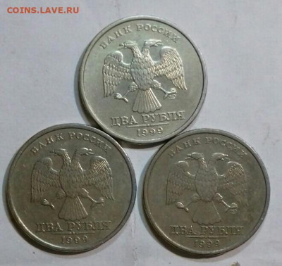 2рубля 1999 спмд шт.1.1. редкий +50 копеек 1999 сп. -3шт. - 20191211_022636-0-1