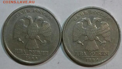 2рубля 1999 спмд шт.1.1. редкий +50 копеек 1999 сп. -3шт. - 20191211_023006-0-1